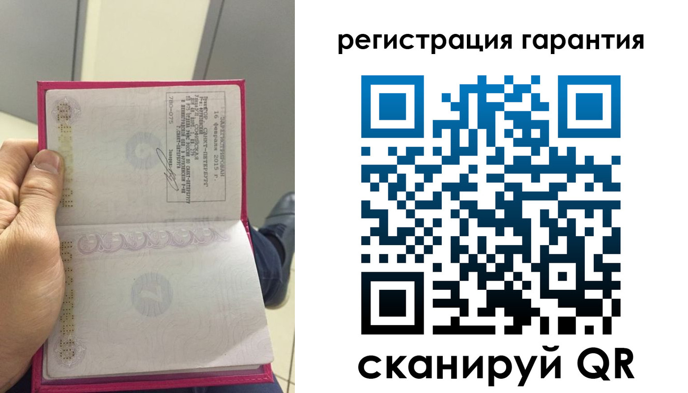 прописка для кредита в Лениногорске
